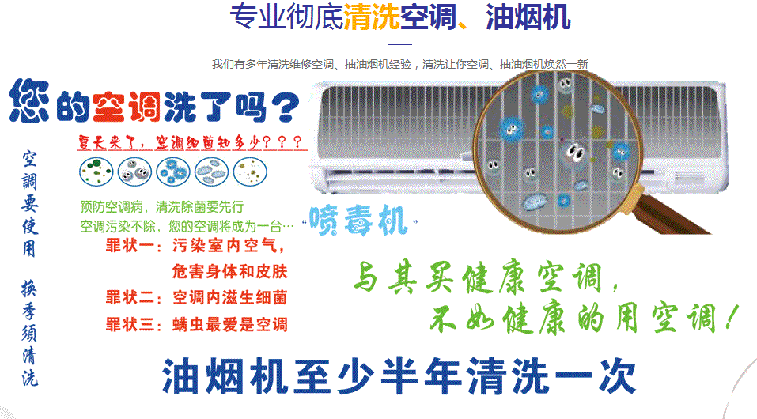 红花岗空调维修售后服务中心电话在哪里找